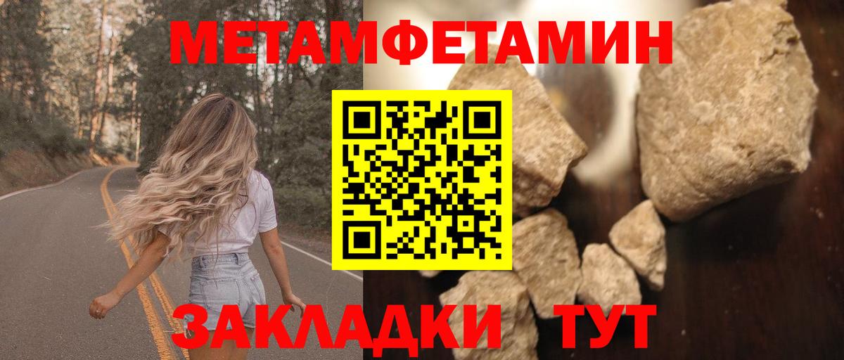 Саяногорск  Амфетамин  АМФ  АМФ 98%  Вход с VPN 