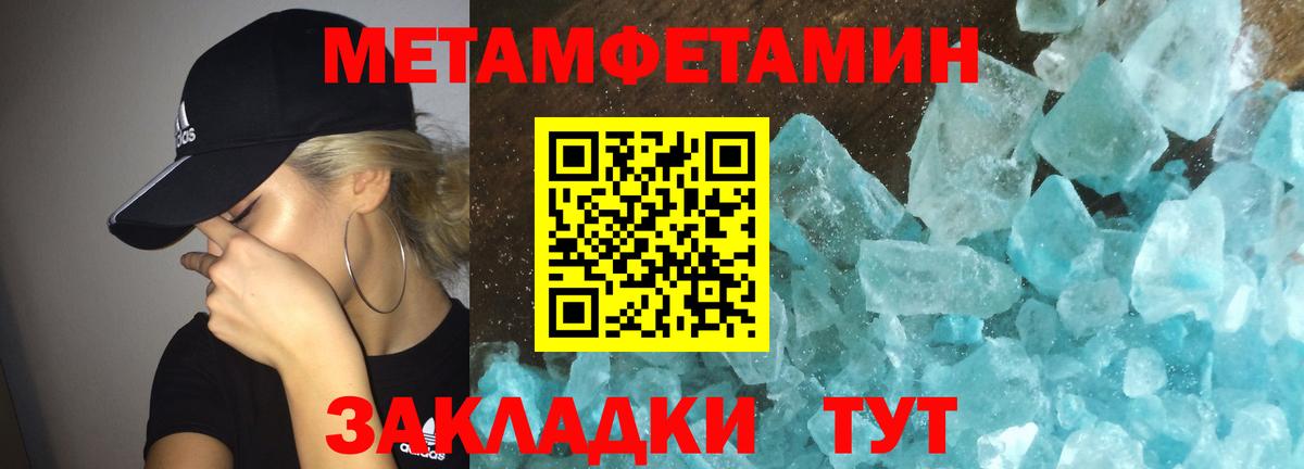 Саяногорск  ГАШИШ  Вход с VPN  Меф   Каннабис 