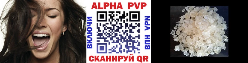 где продают   Саяногорск  A PVP СК КРИС 
