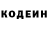 Кодеиновый сироп Lean напиток Lean (лин) Taquito Boi