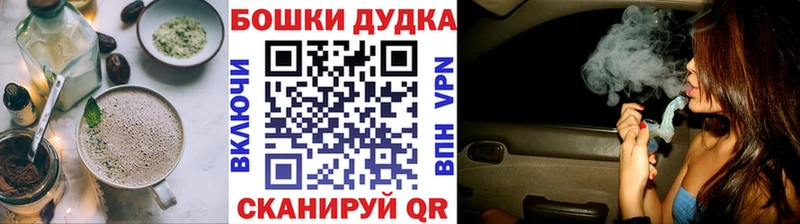 Canna-Cookies марихуана  Саяногорск 