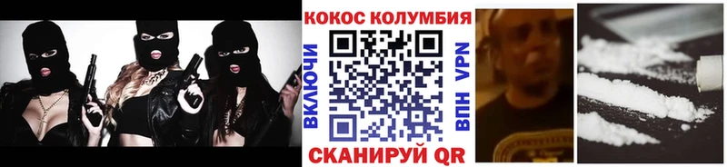 купить закладку  Саяногорск  КОКАИН Эквадор 
