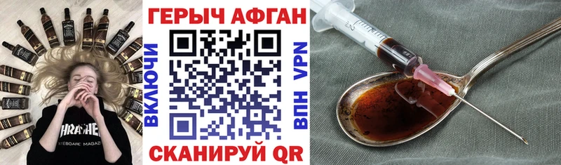 MEGA ссылка  Саяногорск  ГЕРОИН белый 