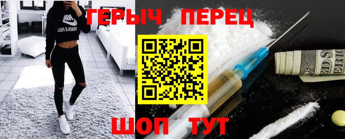 Героин Афган Саяногорск