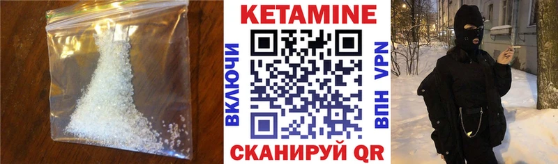 Кетамин ketamine  продажа наркотиков  Саяногорск 