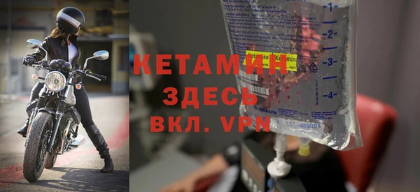 мефедрон VHQ Заводоуковск