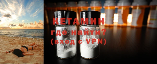 мет Мурманск
