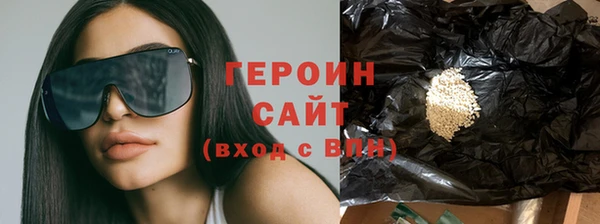 мефедрон VHQ Заводоуковск