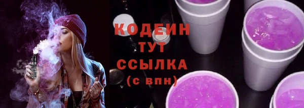 мефедрон VHQ Заводоуковск
