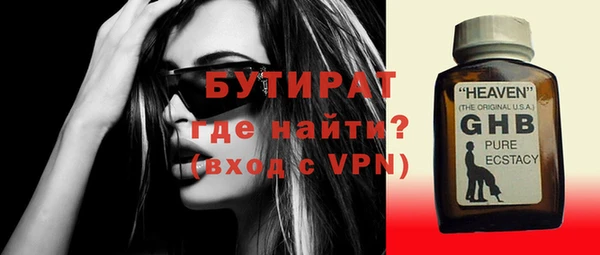 mix Заволжье