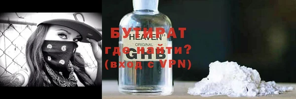 прущие грибы Кострома