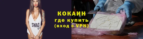 мефедрон VHQ Заводоуковск