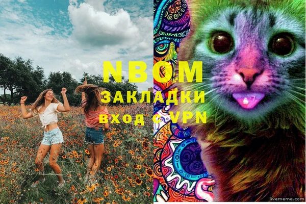 jwh Заволжск