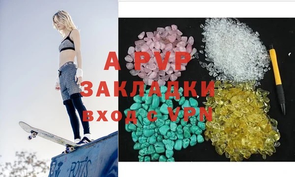 мефедрон VHQ Заводоуковск