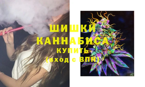 мефедрон VHQ Заводоуковск