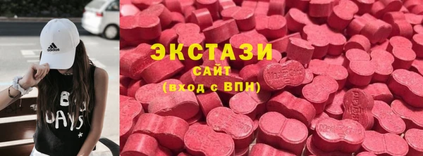 мефедрон VHQ Заводоуковск