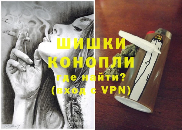 мефедрон VHQ Заводоуковск