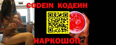 амф Кандалакша