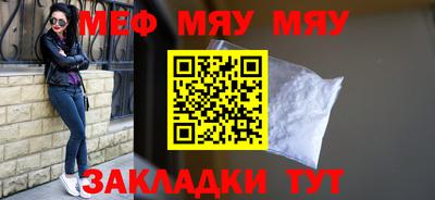 альфа пвп Камышлов