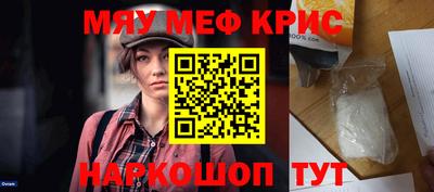 меф Владивосток