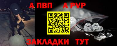 амф Кандалакша