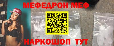амф Кандалакша