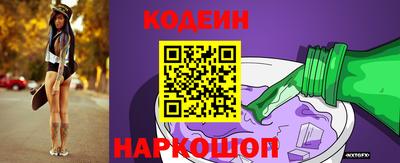альфа пвп Камышлов