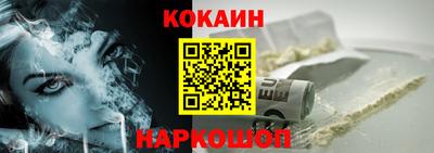 амф Кандалакша