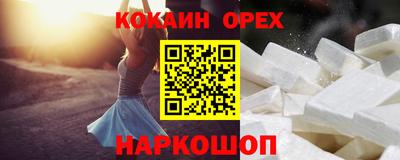 альфа пвп Камышлов