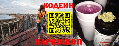 амф Кандалакша