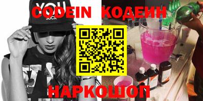 альфа пвп Камышлов