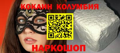 альфа пвп Камышлов