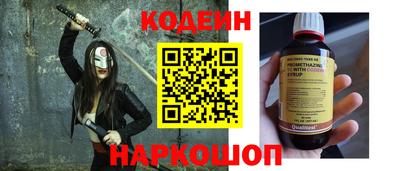 альфа пвп Камышлов
