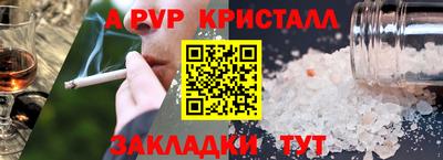 амф Кандалакша