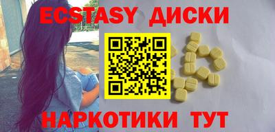 альфа пвп Камышлов