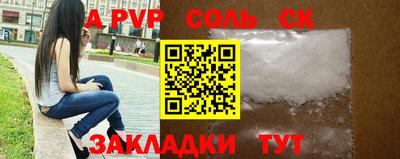 гидропоника Канаш
