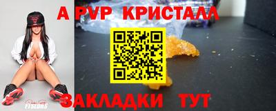 амф Кандалакша