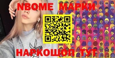 альфа пвп Камышлов