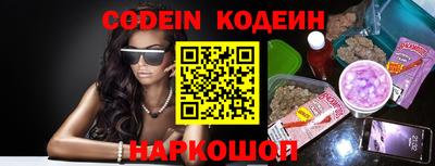 альфа пвп Камышлов