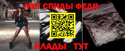 амф Кандалакша