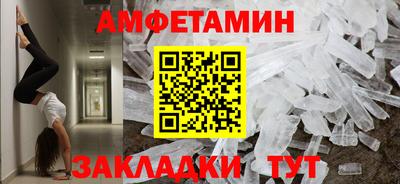 альфа пвп Камышлов