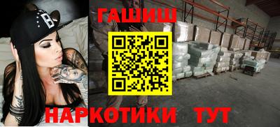 альфа пвп Камышлов