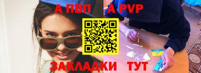 амф Кандалакша