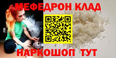 альфа пвп Камышлов