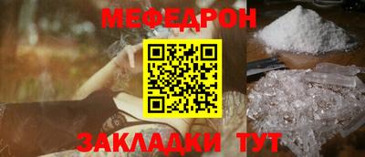 амф Кандалакша