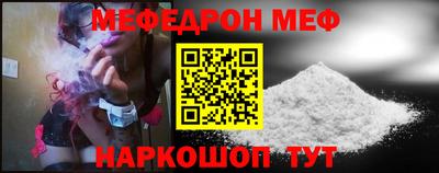 амф Кандалакша