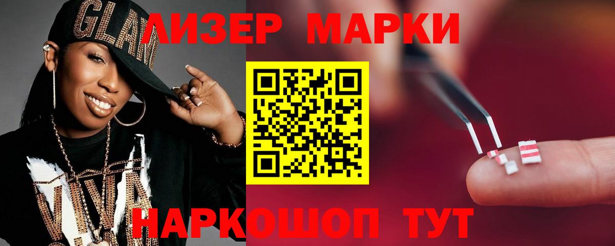 LSD-25 экстази ecstasy  ЛСД экстази ecstasy  Вход с VPN  ЛСД экстази  Саяногорск 