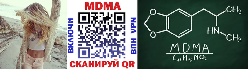МДМА crystal Саяногорск