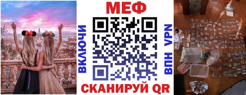 Мефедрон mephedrone  Саяногорск 