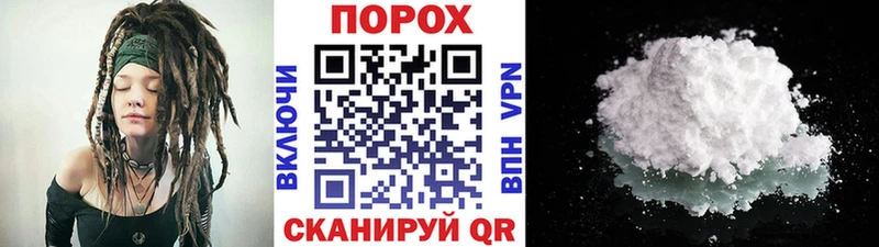 Метамфетамин пудра  наркошоп  МЕГА ТОР  Саяногорск 